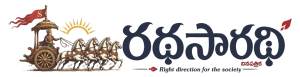 Ratha Sarathi News Logo
